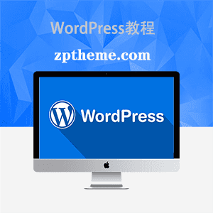 wordpress6.1新功能及下载